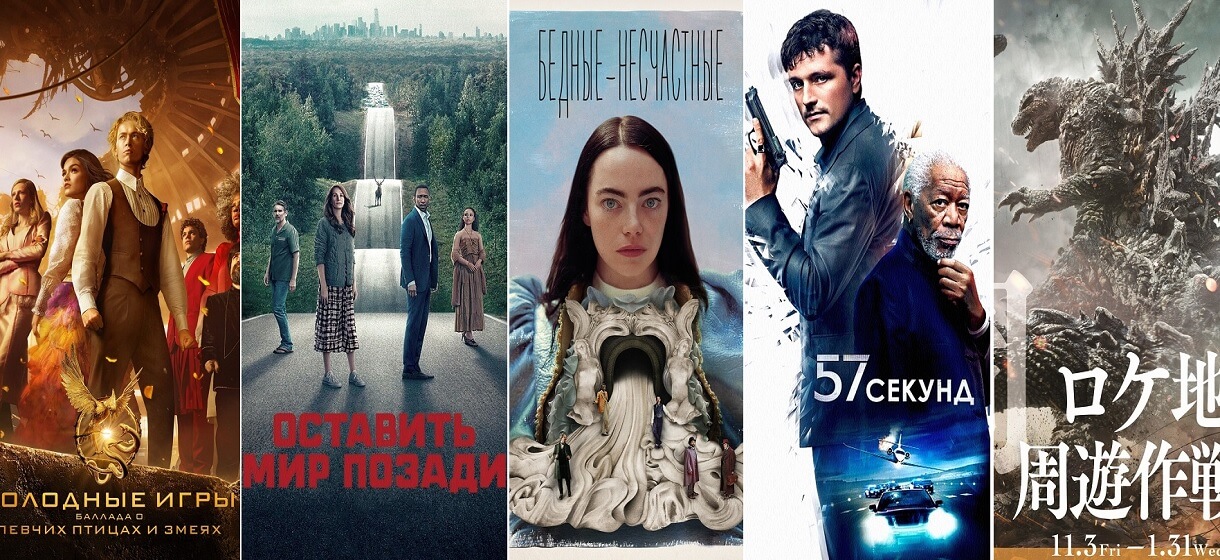 Топ-20 фантастических фильмов 2023 года за 2 полугодие: Часть 1