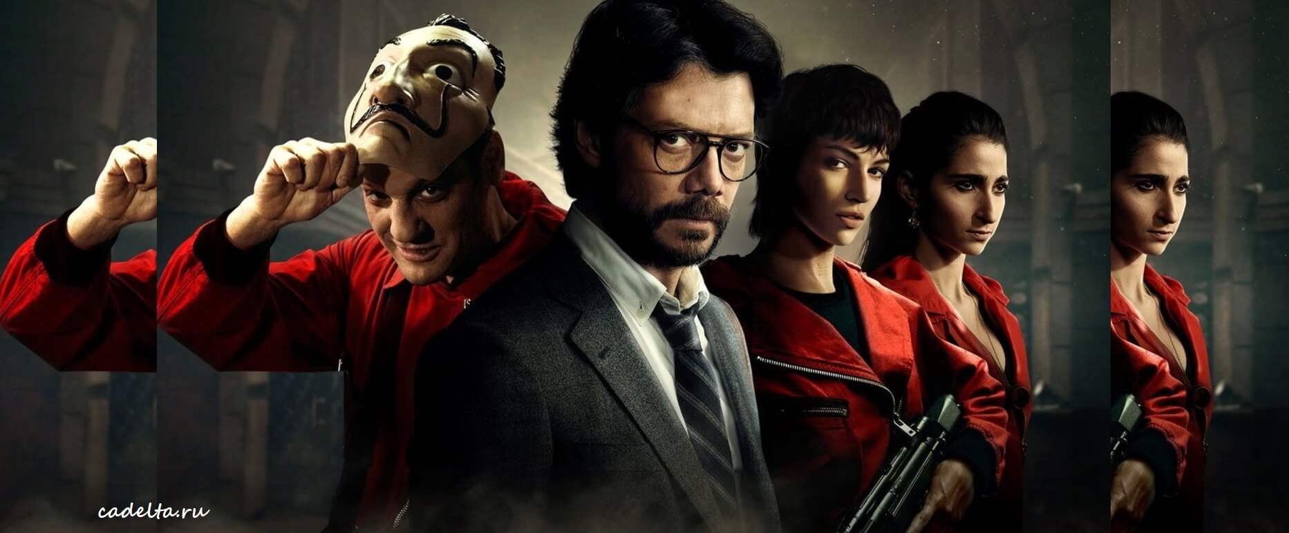 Бумажный дом о чем. Бумажный дом / money Heist. Бумажный дом сериал Нетфликс. Бумажный дом сериал 5 сезон. Бумажный дом сериал Испания.